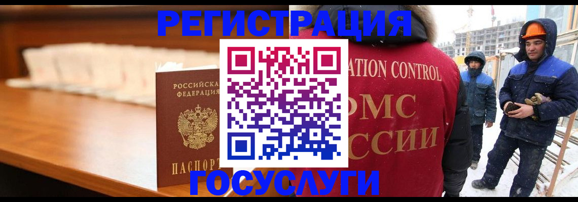 временная регистрация гарантия в Гвардейске