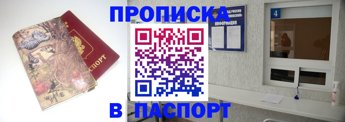 найти адрес прописки в Гвардейске